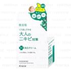 Kracie - Hadabisei Facial Cream (ance Care) 50g