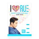 Rue Kwave - Expert Hydra Care Mask 10pcs