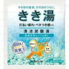 Bathclin - Kikiyu Cool Bath Salt For Tired (citrus) 30g