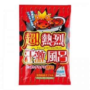Kokubo - Ultra Intense Sweat Bath Volcanic Ash 50g