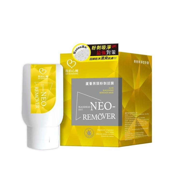 My Scheming - Neo Remover Aloe Blackhead Removal Mask 35g