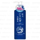 Cosme Station - Kumano Leuco Pearl Barley Lotion 300ml