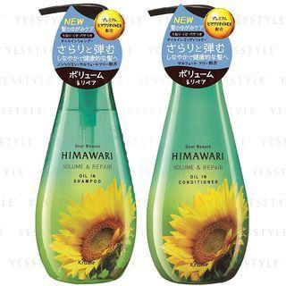 Kracie - Dear Beaute Himawari Volume & Repair Oil In