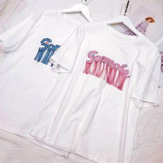 Fringed Letter Embroidered Short-sleeve T-shirt