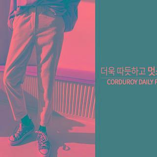 Band-waist Tapered Corduroy Pants