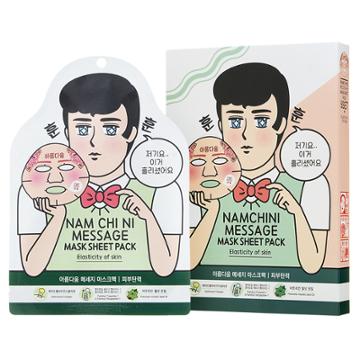 Ban8 - Namchini Funny And Boyfriend Message Mask Sheet Pack (elasticity Of Skin) 5 Pcs