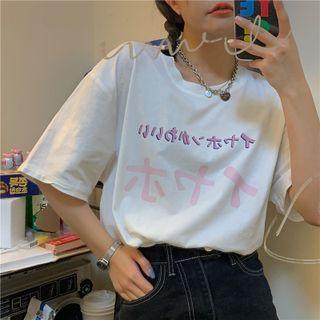 Short-sleeve Japanese Characters Print T-shirt