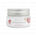 Makanai Cosmetics - Smoothing Body Scrub (luxury Camellia Fragrance) 100g