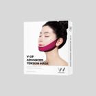 Wonjin Effect - V-up Advanced Tension Mask 12g X 5 Pcs