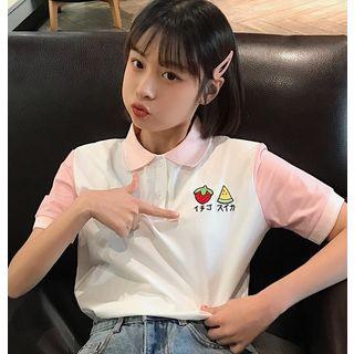 Embroidered Fruit Short-sleeve Polo Shirt