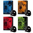Sexylook - Enzyme Mens Black Mask - 4 Types