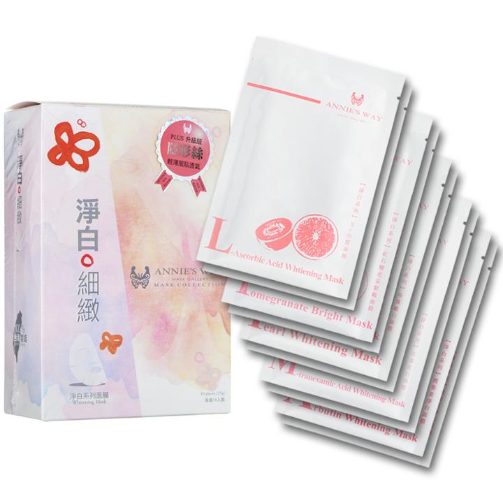 Annies Way - Whitening Mask Set 10 Pcs