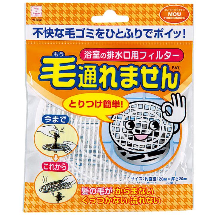 Hair Catchers For Bathtub 1 Pc