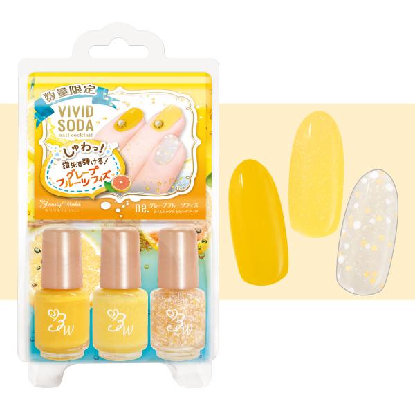 Lucky Trendy - Bw Nail Cockail Vivid Soda Nail (lemon Squash) 1 Set