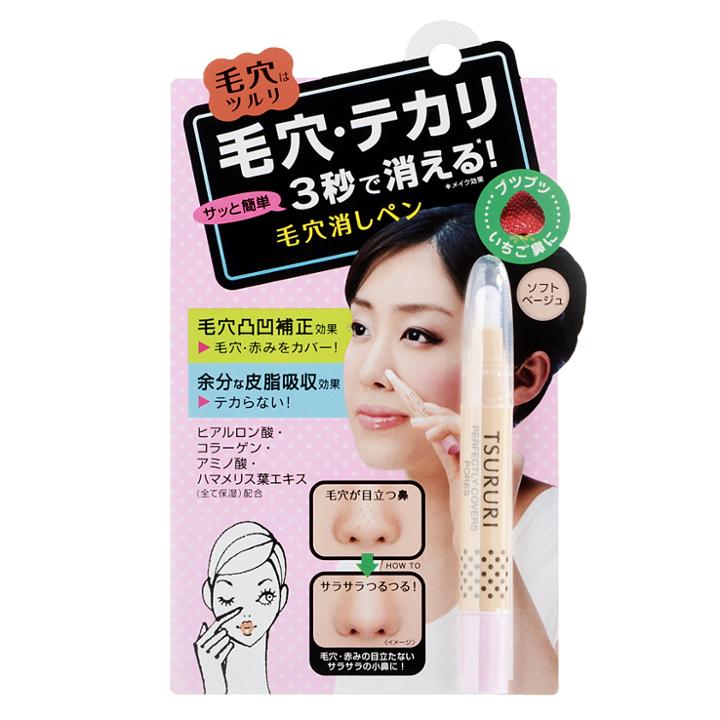 Tsururi Pore Cover Concealer 1 Pc