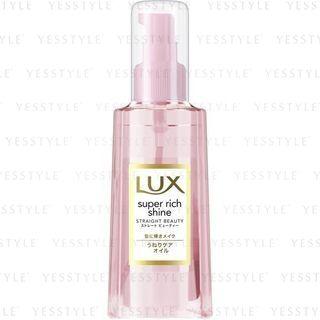 Lux Japan - Super Rich Shine Straight Beauty Waviness Oil 85ml