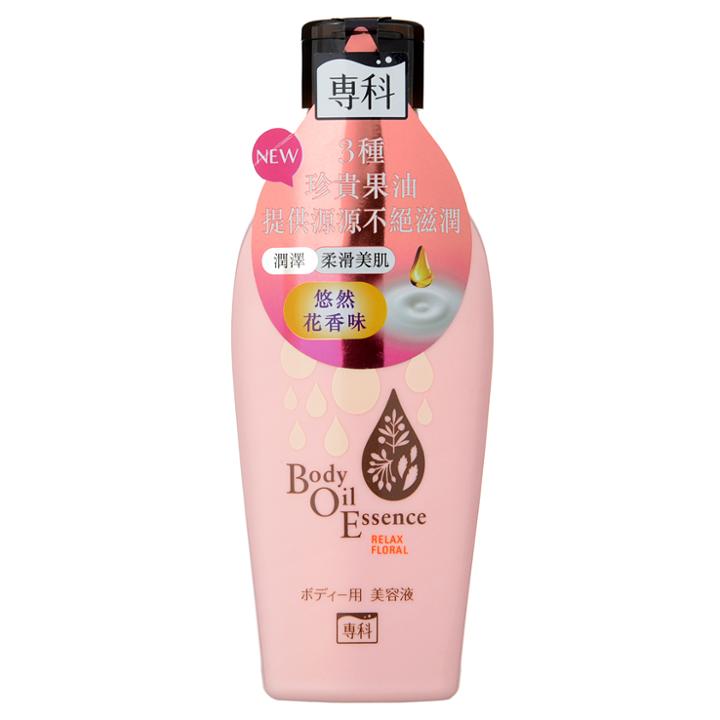 Shiseido - Senka Body Oil Essence (relax Floral) 200ml