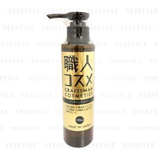 Crea Modo - Craftsman Cosmetics Maintenance Oil 150ml