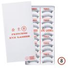 Princess Lee - Eyelash (cross 8) 10 Pairs