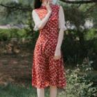 Mesh Panel Short-sleeve Patterned Midi A-line Dress