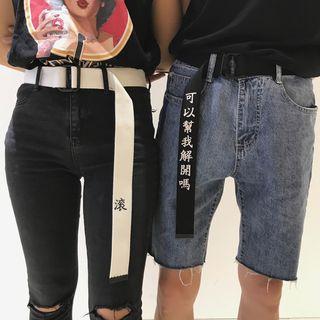 Chinese Character Belt