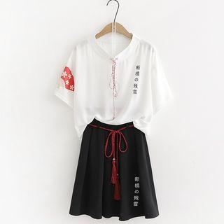Chinese Character Short-sleeve T-shirt / A-line Skirt / Set