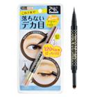 Browlash Ex W Eyeliner (lady Brown X Pink Beige) 1 Pc