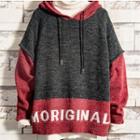 Hooded Lettering Sweater