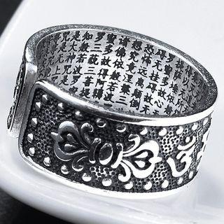 Chinese Character Open Ring As Shown In Figure - One Size