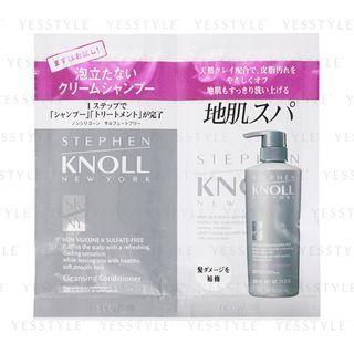 Kose - Stephen Knoll Cleansing Conditioner Trial Set 20ml X 2