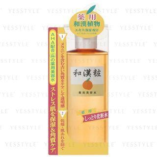 Brilliant Colors - Makeup Essence Lotion 190ml