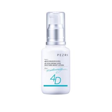 Pezri - 4d Hyaluronic Acid Soothing Moist Lotion 50ml