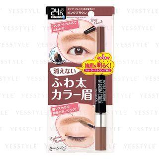 Bcl - Browlash Ex Water Strong W Brow Color Gel Pencil & Mascara (pink Brown) 1 Pc