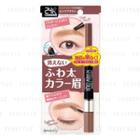 Bcl - Browlash Ex Water Strong W Brow Color Gel Pencil & Mascara (pink Brown) 1 Pc