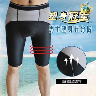 Mens Shaping Pants