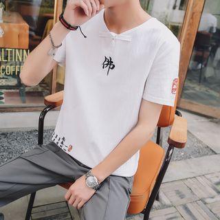Frog-button Embroidered Short-sleeve T-shirt