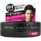Mandom - Lucido Hair Wax (super Hard) 70g