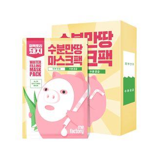 Mefactory - Water Filling Mask Pack Set 35g X 10pcs