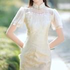 Short-sleeve Floral Embroidered Ruffle Trim Qipao