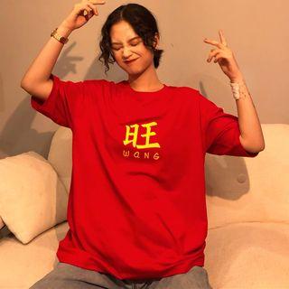 Couple Matching Elbow-sleeve Character Print T-shirt