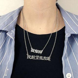 Stainless Steel Chinese Characters Pendant Necklace