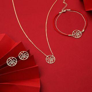 Chinese Characters Alloy Pendant Necklace / Dangle Earring