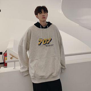 Number 707 Hoodie