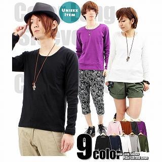 Long-sleeve T-shirt