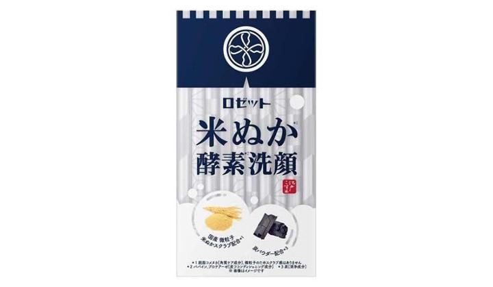 Rosette - Edo Cosme Rice Bran Enzyme Face Wash Powder 20 Pcs