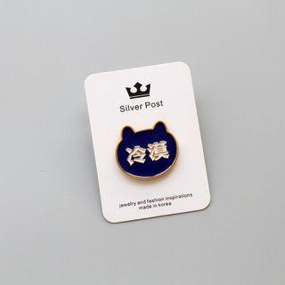 Cat Chinese Characters Alloy Brooch White Chinese Characters - Dark Blue - One Size