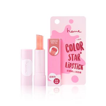 Heme - Color Star Lipstick (milk Tea) 3g