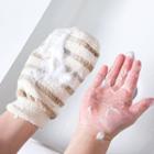 Striped Bath Glove (1pc) As Figure Shown - One Size