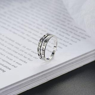 Lettering Layered Open Ring Silver - Size No. 13