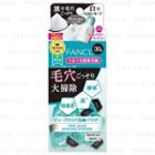 Fancl - Deep Clear Washing Powder Set 1set